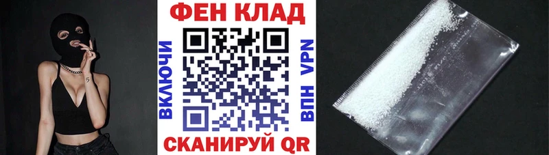 АМФ Premium  Прокопьевск 