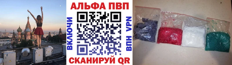 A PVP Crystall где найти наркотики Прокопьевск