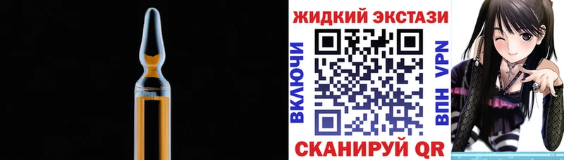 БУТИРАТ 99%  Прокопьевск 