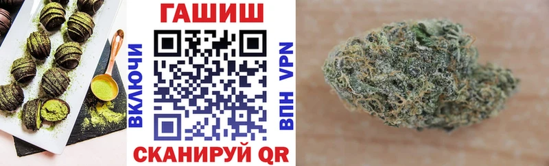 Еда ТГК конопля  blacksprut ССЫЛКА  Прокопьевск 