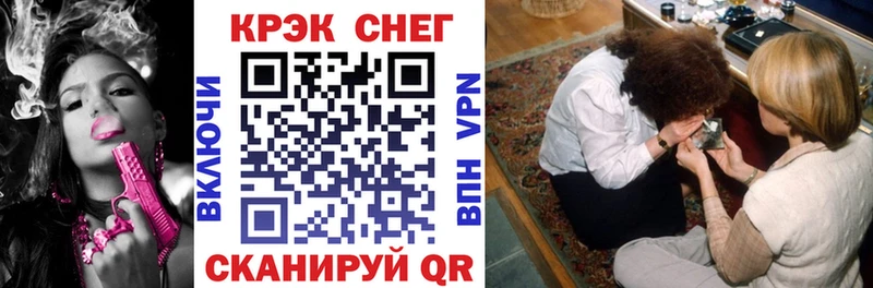 купить закладку Прокопьевск COCAIN Боливия