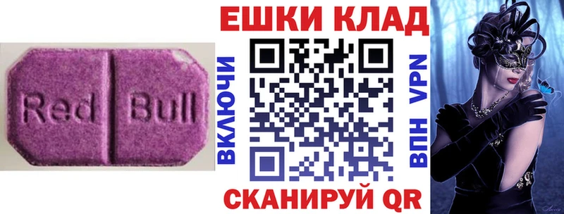 Экстази таблы  Прокопьевск 