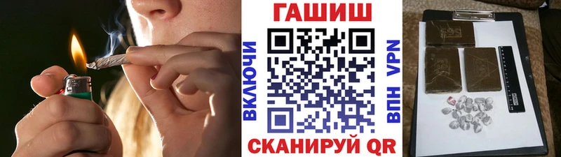 сколько стоит  Прокопьевск  ГАШ 40% ТГК 