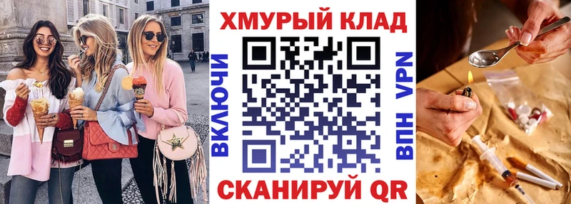 цена   кракен ссылки  Героин герыч  Прокопьевск 