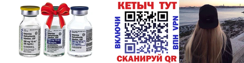 Кетамин ketamine  OMG ССЫЛКА  это официальный сайт  Прокопьевск 