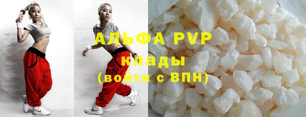 2c-b Богородицк