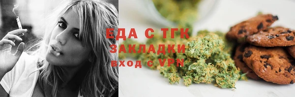 мескалин Богородск
