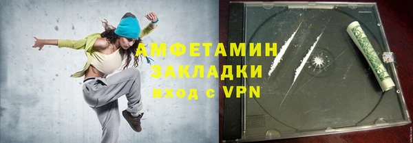 мескалин Богородск