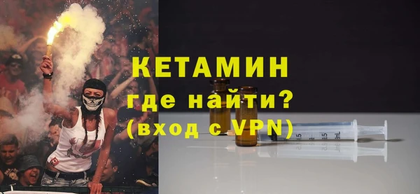 мескалин Богородск