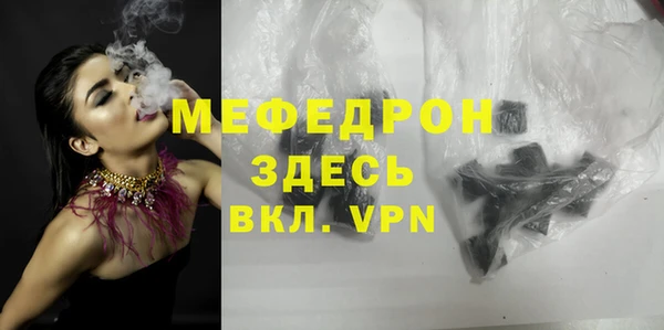 2c-b Богородицк