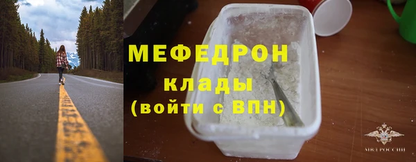мескалин Богородск