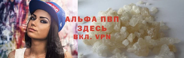 мескалин Богородск