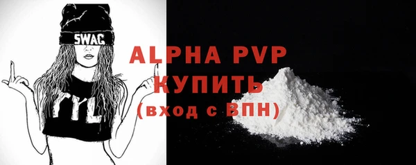 мескалин Богородск