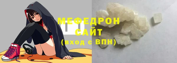 мескалин Богородск