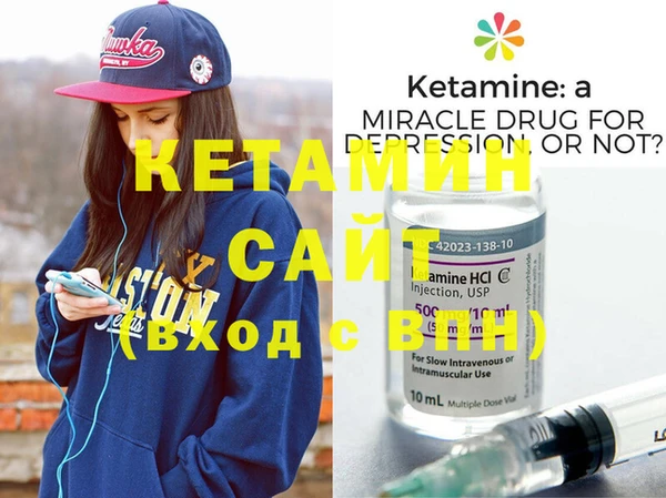 2c-b Богородицк