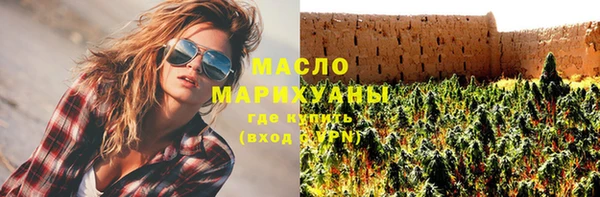 мескалин Богородск