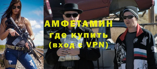 мескалин Богородск