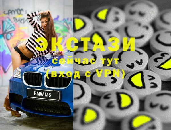 круглые Богданович