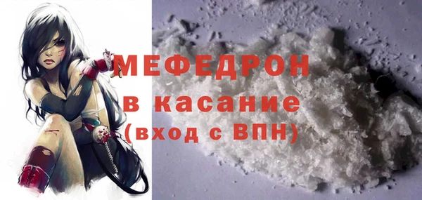 мескалин Богородск
