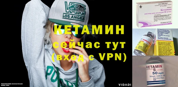 2c-b Богородицк