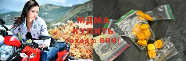 2c-b Богородицк