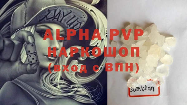 мескалин Богородск