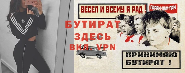 2c-b Богородицк