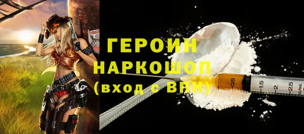 мескалин Богородск