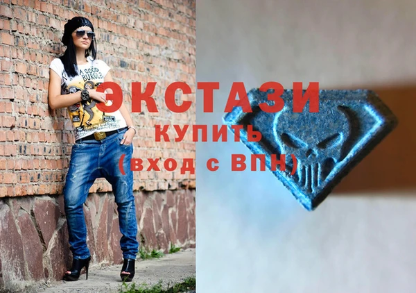 2c-b Богородицк