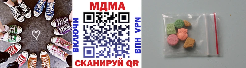где найти   Прокопьевск  MDMA кристаллы 
