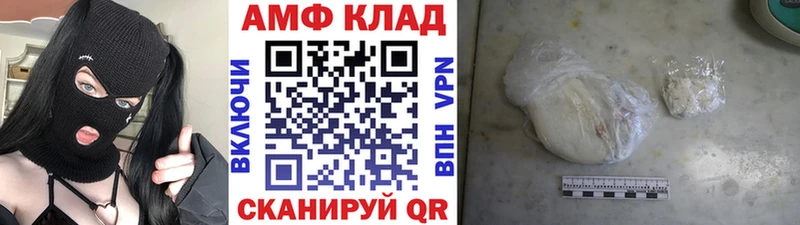 Первитин Methamphetamine  Прокопьевск 