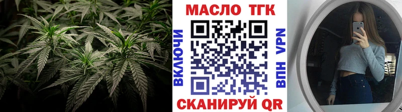 Дистиллят ТГК вейп  как найти закладки  Прокопьевск 